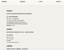 服务支持 网站建设服务的核心支柱与价值体现