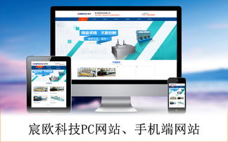 一次源于信任的合作之旅 从元宸机械到宸欧科技，凤软的初心答卷