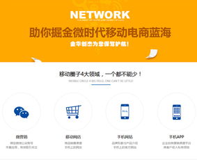 匠心铸就网站，口碑赢得信赖——金华创杰网站建设服务解析