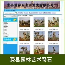 专业网站制作与建设服务 打造您的数字化成功基石