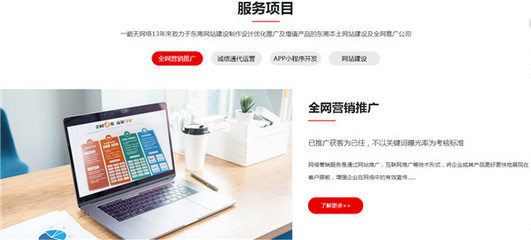 网站建设 一箭天公司的专业服务与核心价值
